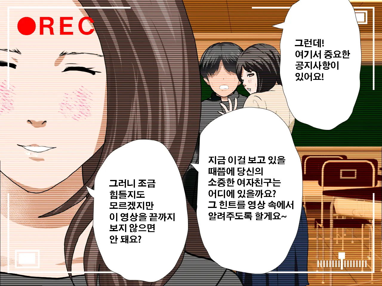 Saimin Seikyouiku 10 | 최면성교육 제10화
